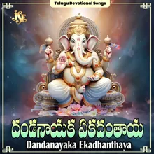 Dandanayaka Ekadhanthaya